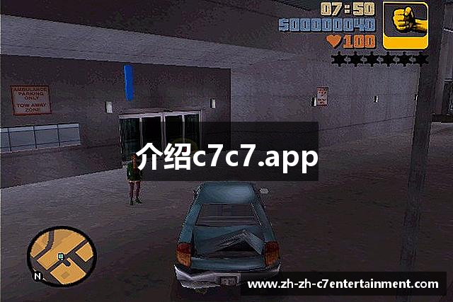 介绍c7c7.app